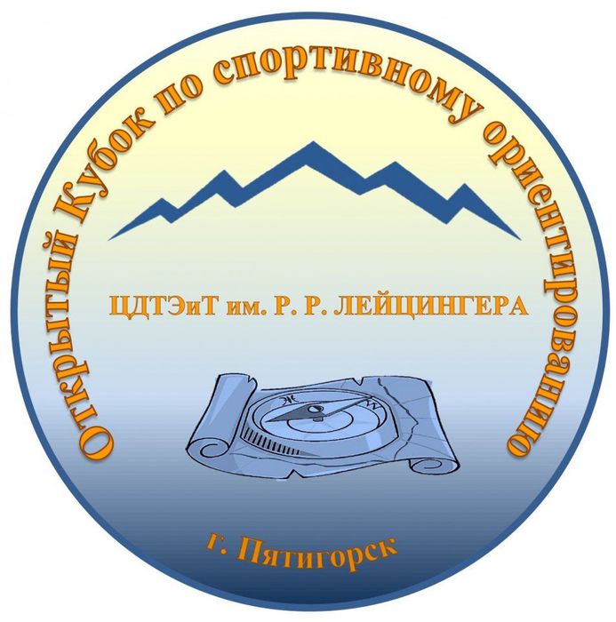 лого кубок сп ор