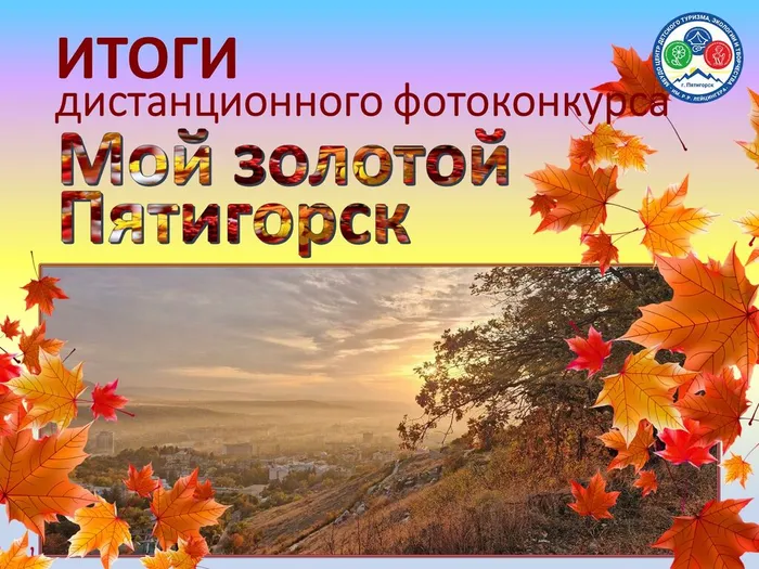 2025 Фото итоги