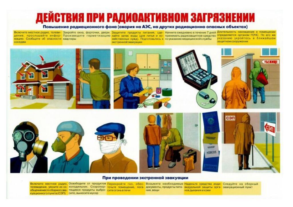 Pamyatki-po-antiterroristicheskoj-bezopasnosti_pages-to-jpg-0014